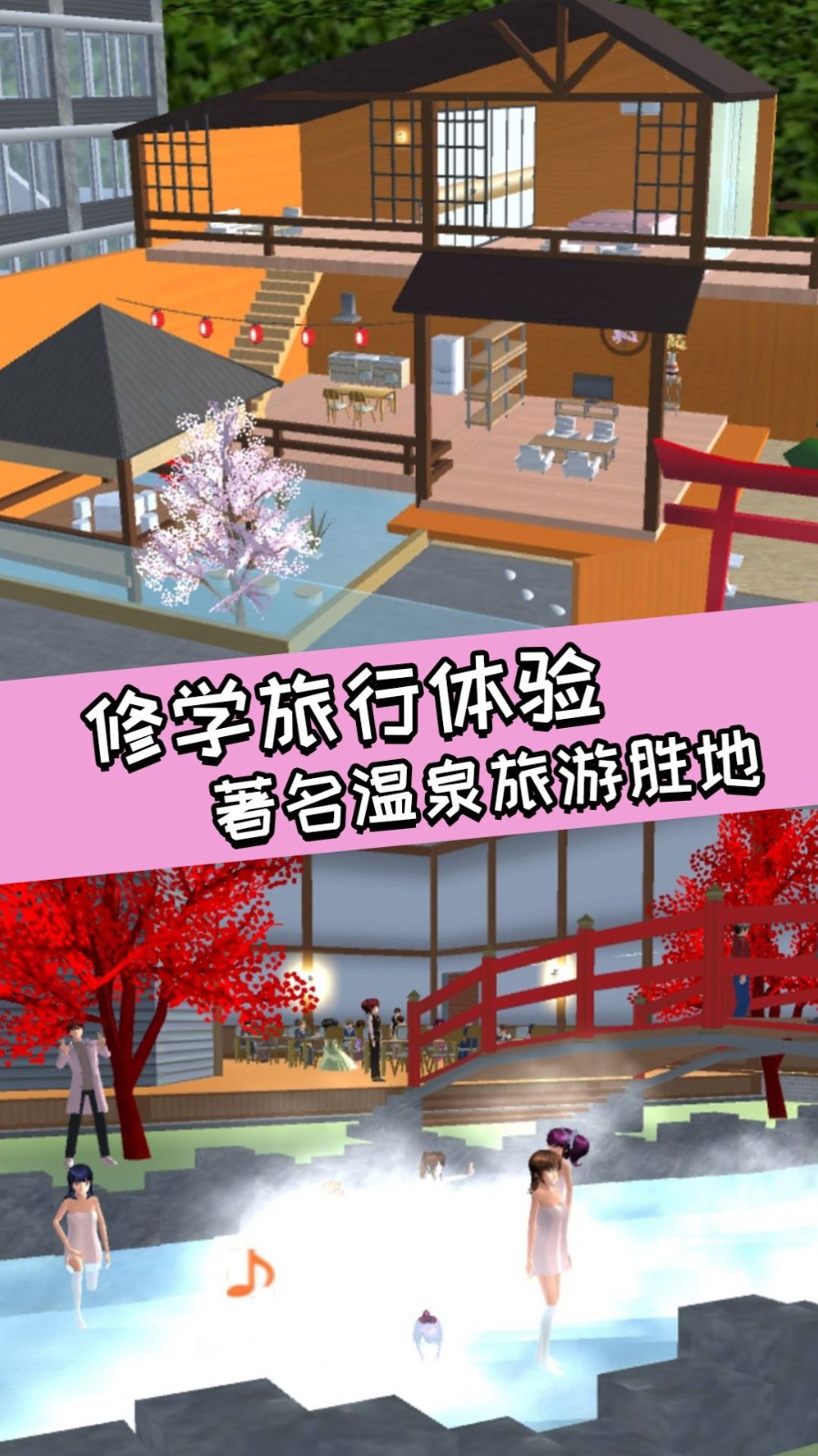 青春校園女高中生