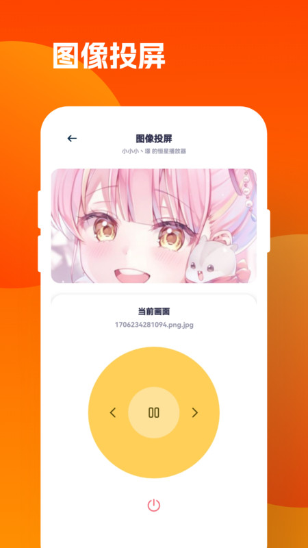心心視頻播放器