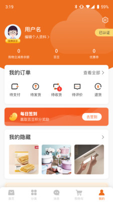 德文華凱小店
