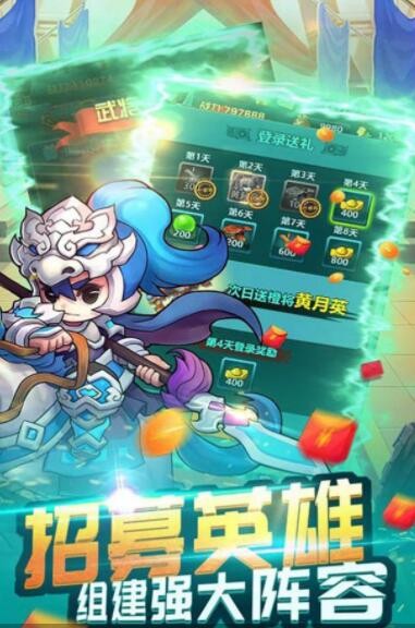 戰(zhàn)龍?jiān)谝盁o雙亂斗