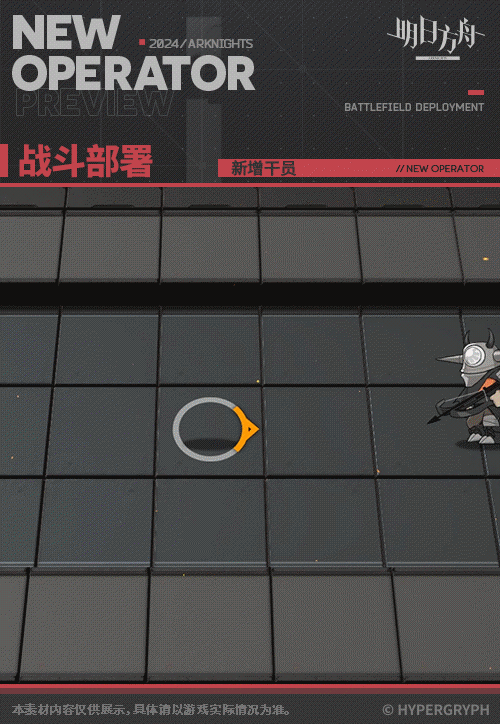 《明日方舟》阿斯卡綸干員技內(nèi)容一覽
