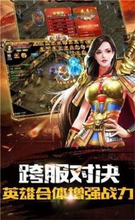 龍耀復(fù)古暗黑神器