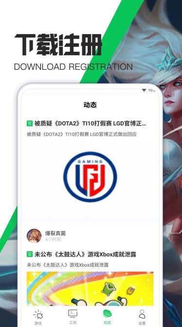 天天游戲攻略