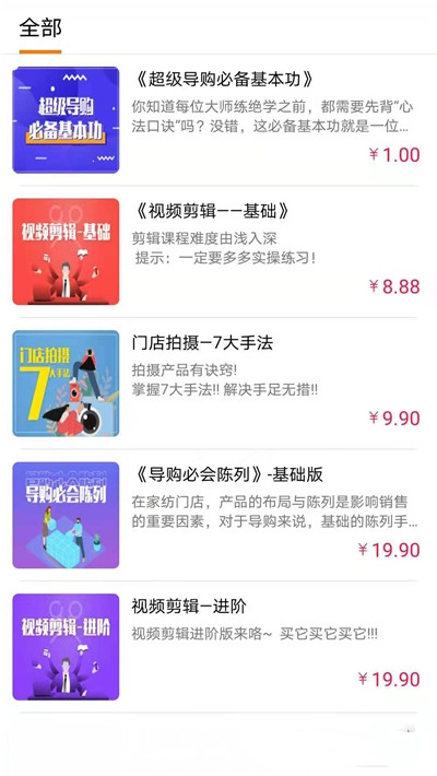 棉曉南