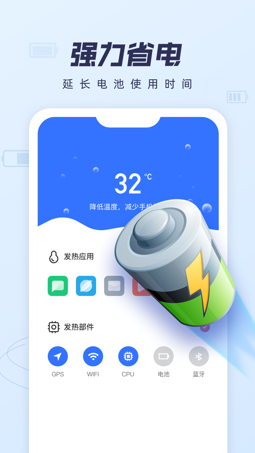 如意清理寶