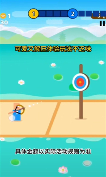 劍與小公主紅包版
