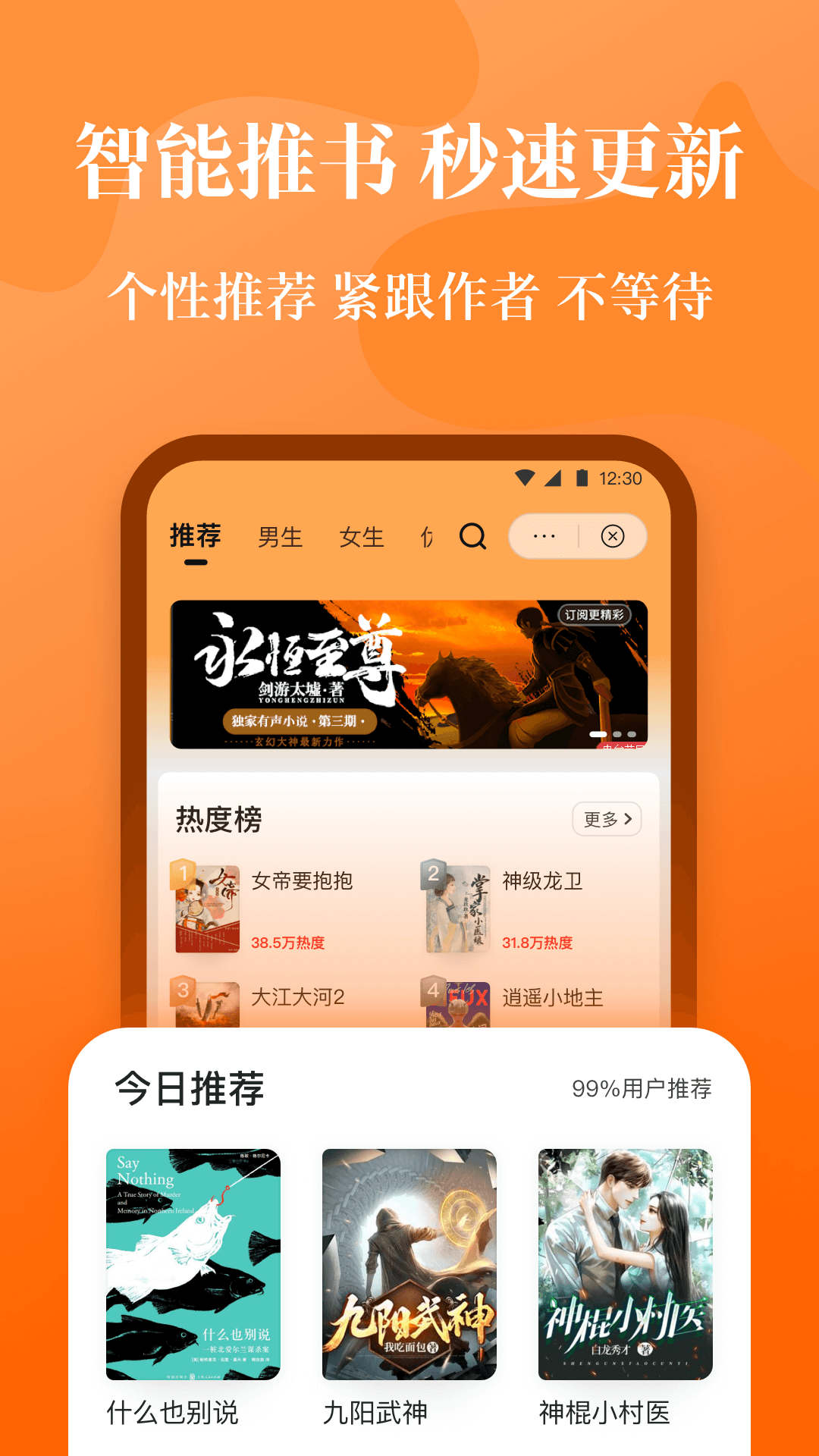 喵爪小說官網(wǎng)版