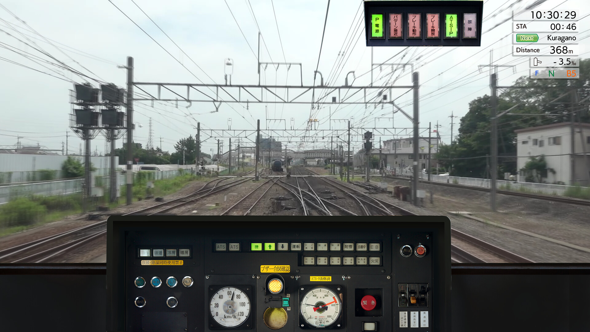 JR東列車模擬器