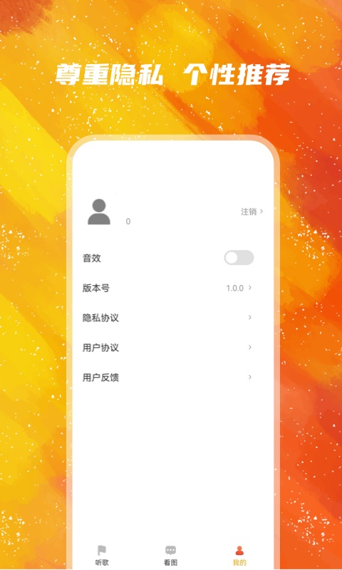 金魚滿堂