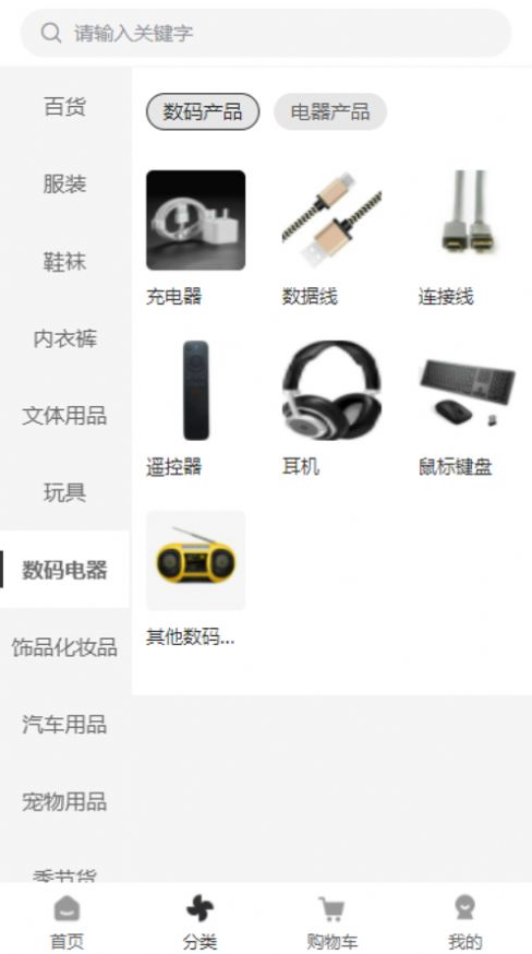 70購