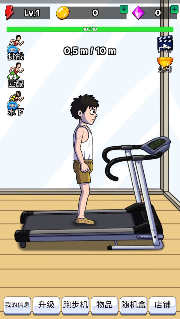 全民運動會
