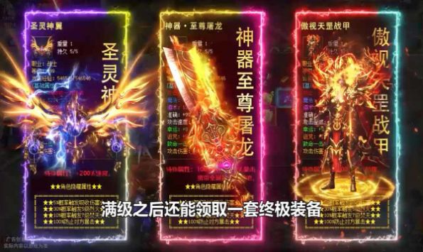 超變無雙版