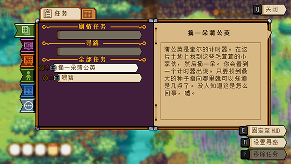 《Kynseed》漢化補丁V1.0LMAO版