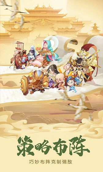 六界召喚師