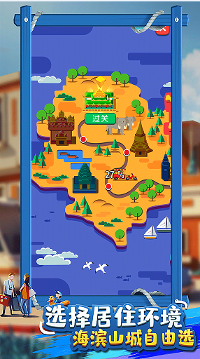 我要賺錢