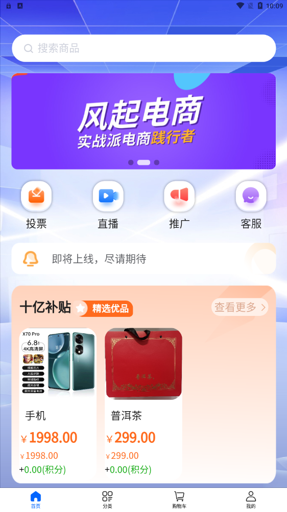 大眾優(yōu)選