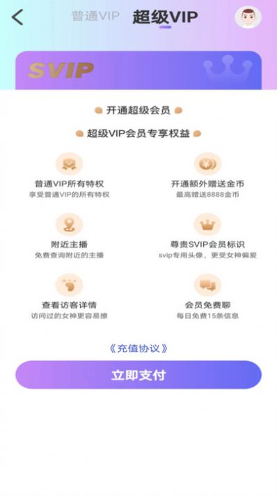 心許