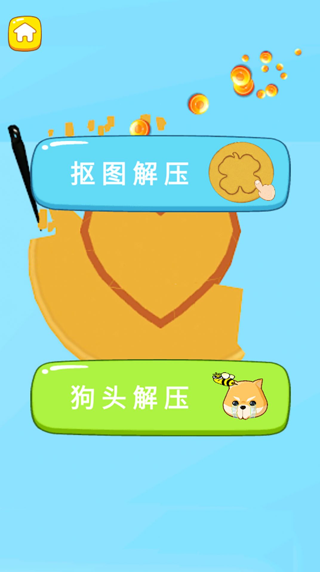這也太解壓了