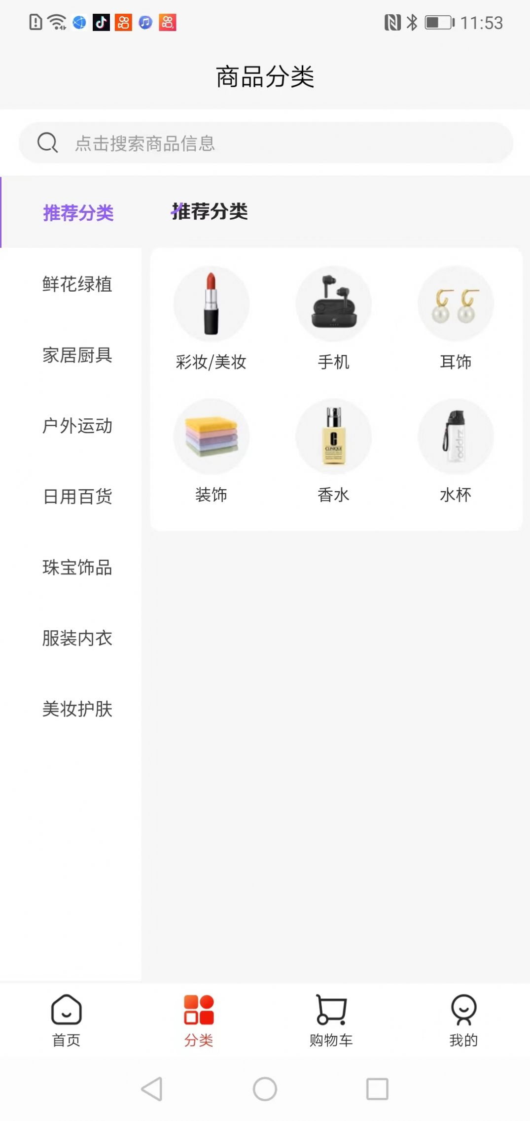積云商城