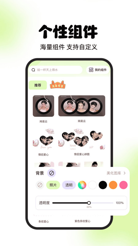 靈動嶼