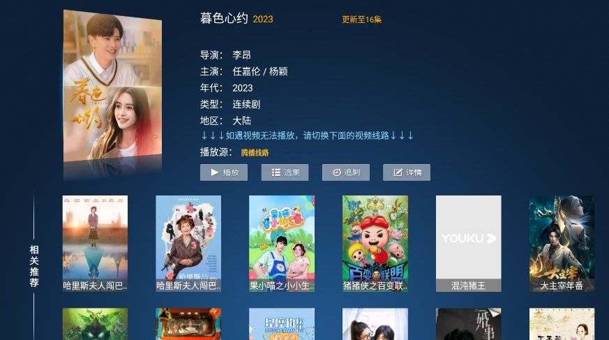秒速點(diǎn)影