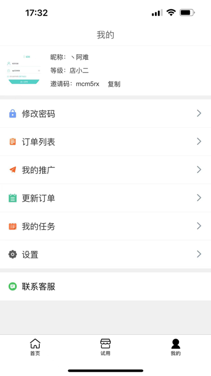 芙芙優選