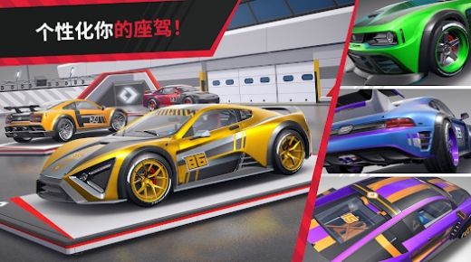 賽道競速狂熱