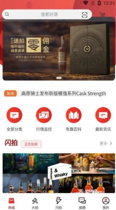 威選網(wǎng)