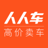人人車