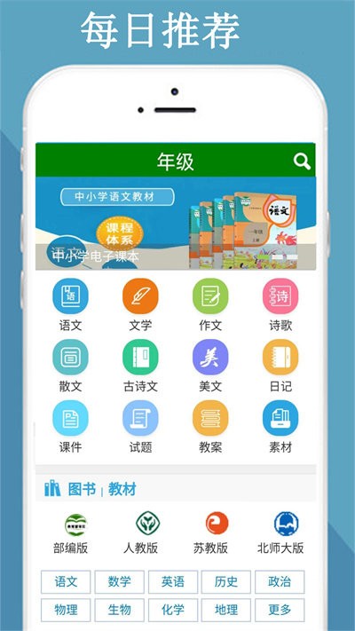 滿分作文知識大全