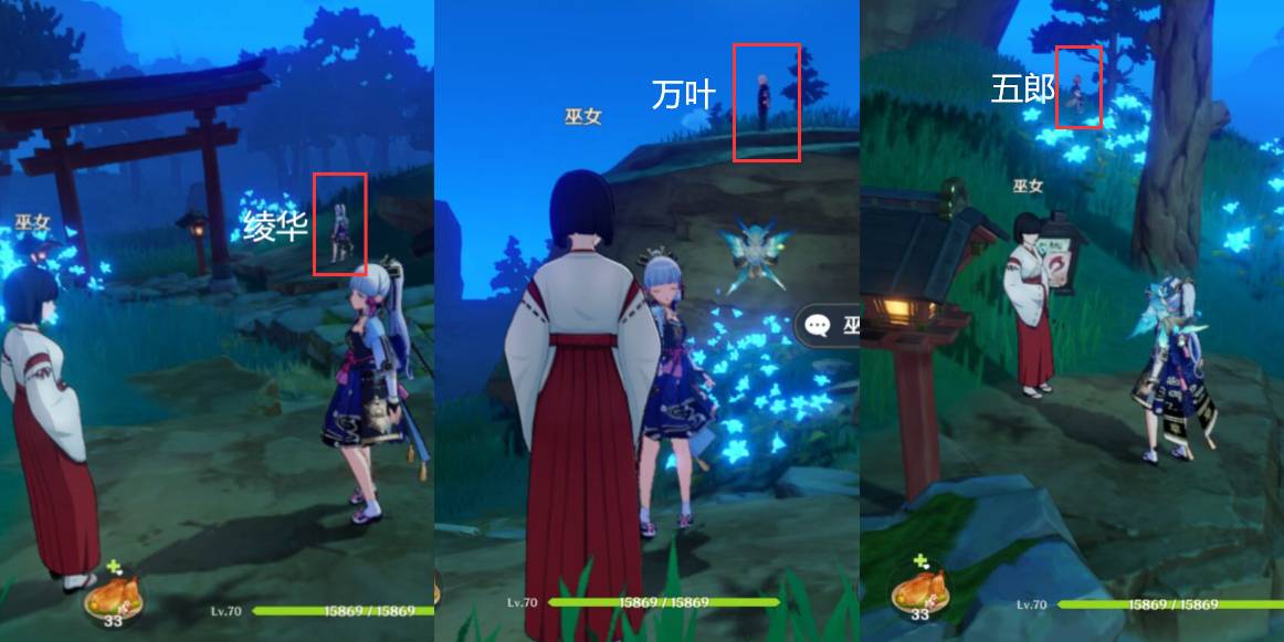 《原神》秋津森夜試膽會(huì)搭檔位置介紹