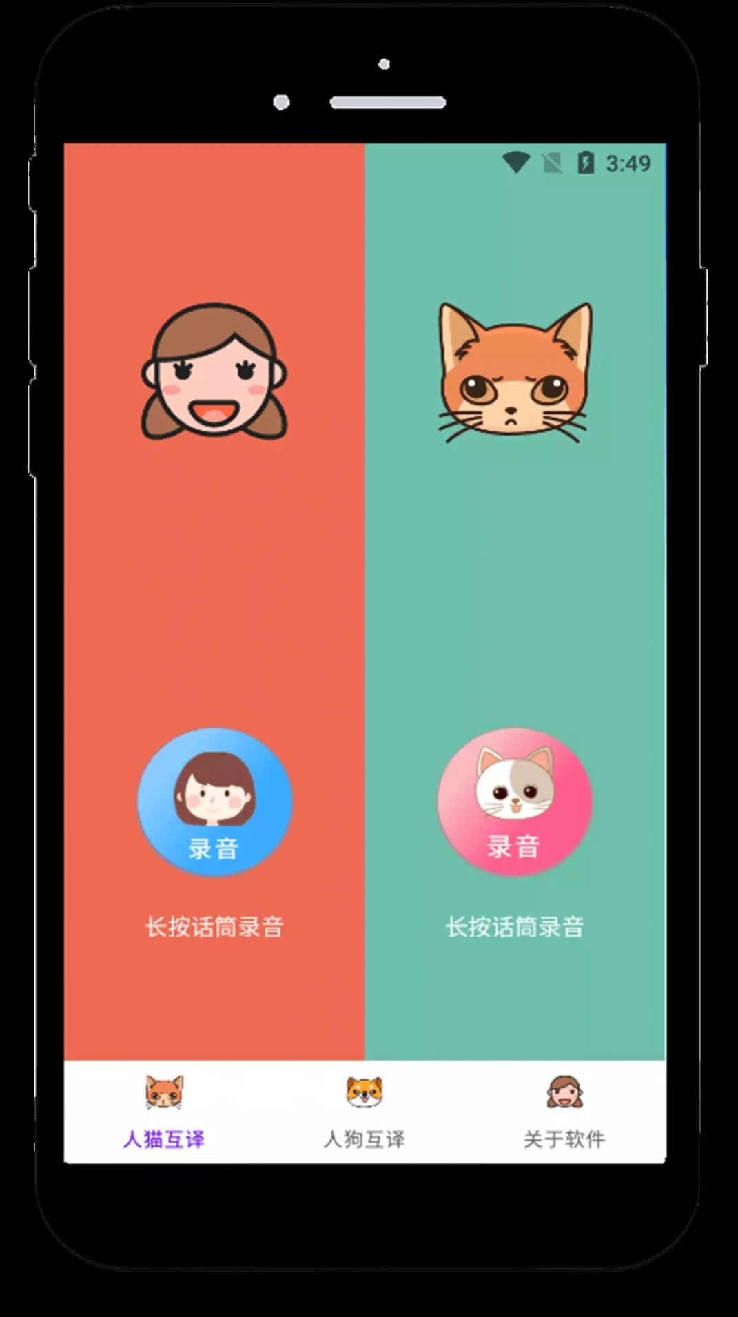 火焰翻譯