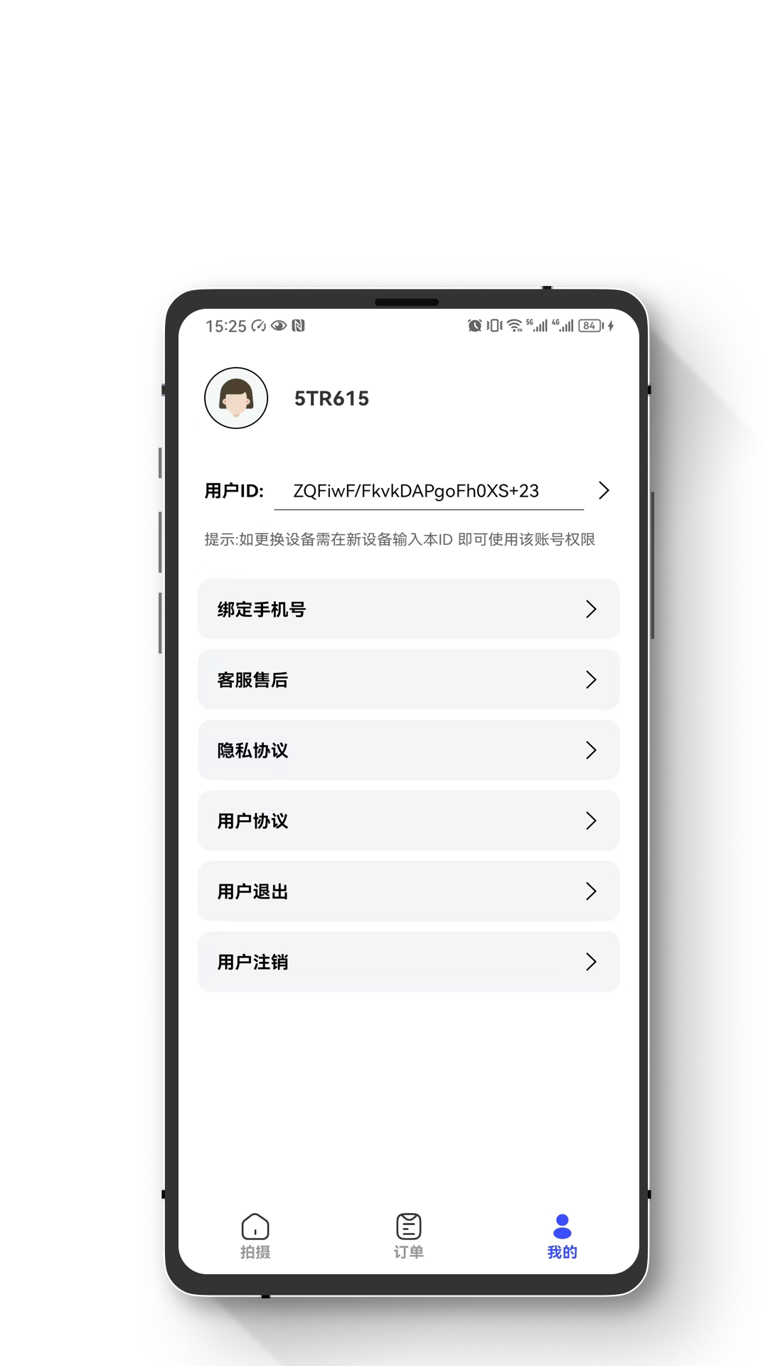 小朋證件照