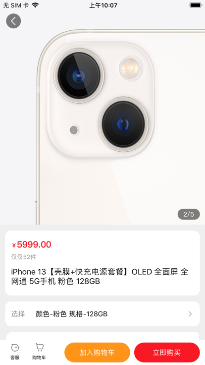 金祐好物