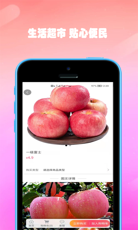雙隆商廈