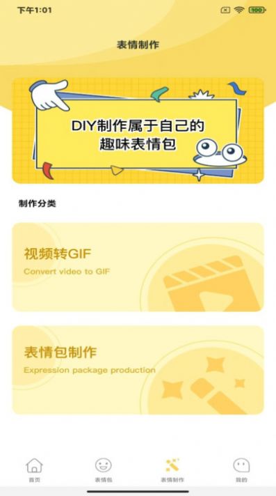 暴走P圖君