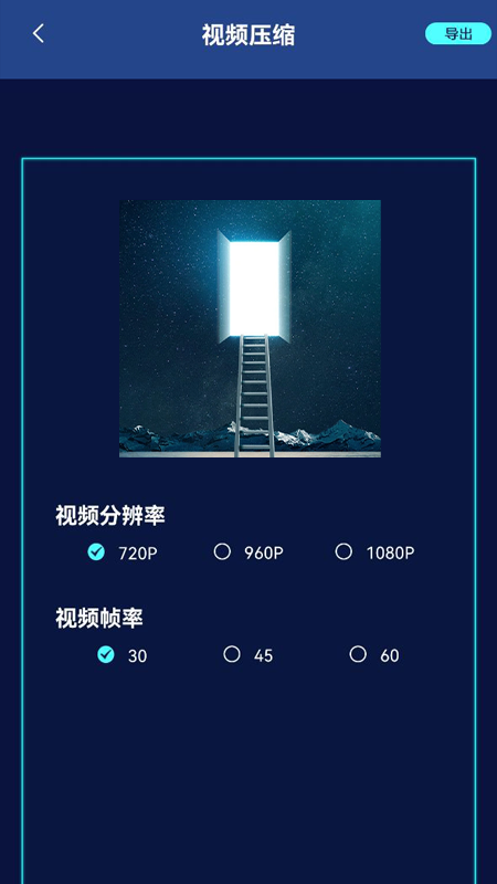 冬瓜視頻制作