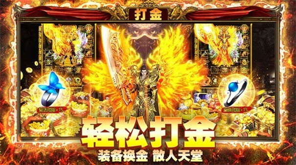 絕世榮耀