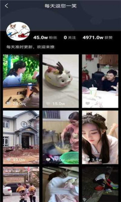趣刷寶