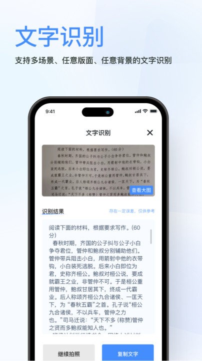 春楓掃描