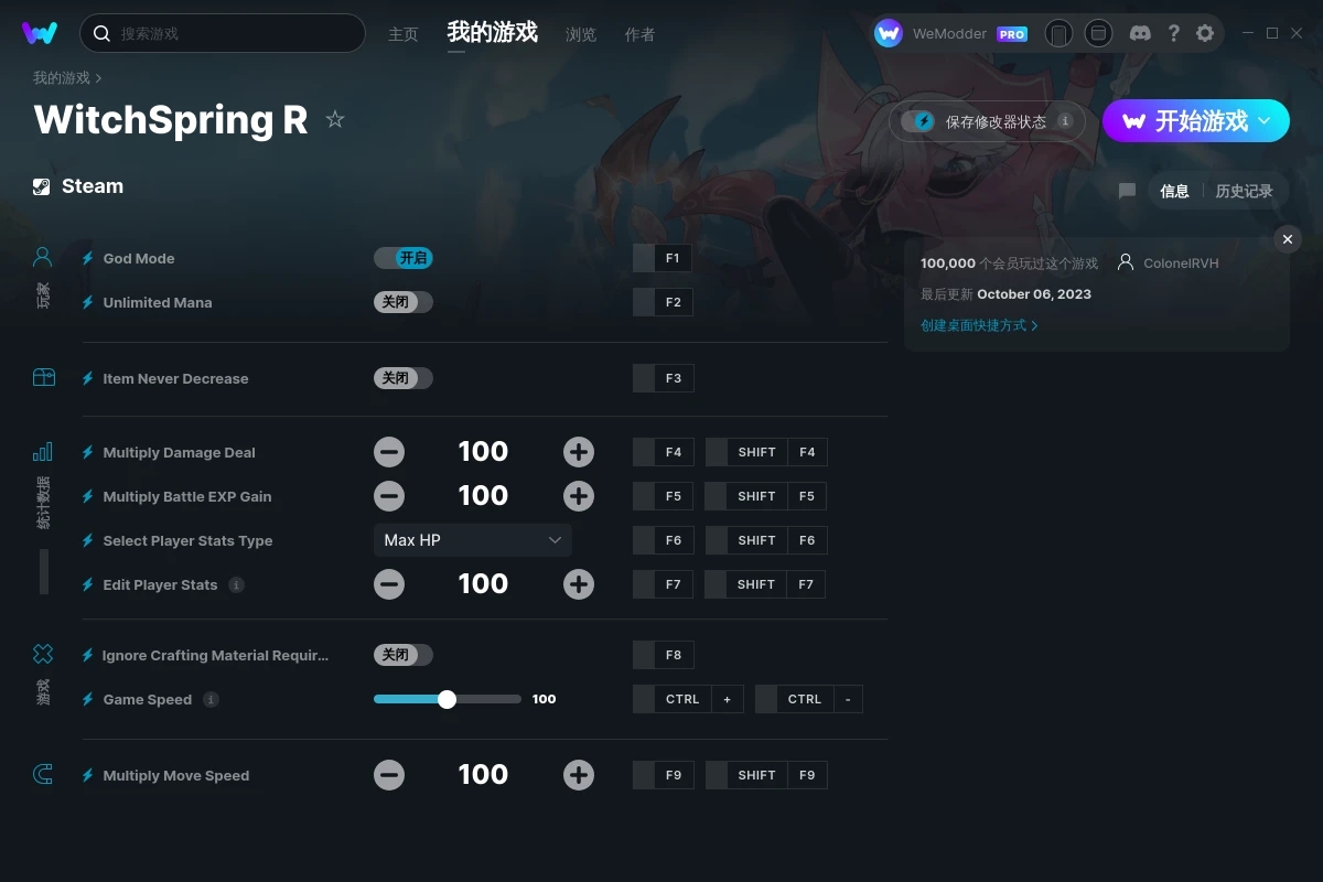 《魔女之泉R》v1.174十項修改器[ColonelRVH]