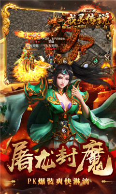 戒靈傳說合擊魂環(huán)版