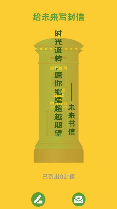 樂業(yè)計(jì)步