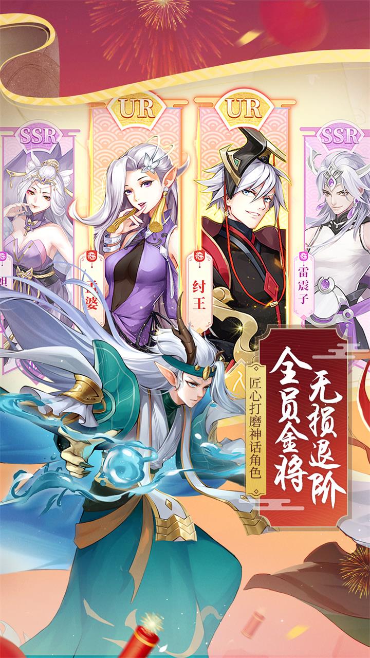 少年御靈師 果盤版