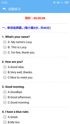 點讀通app