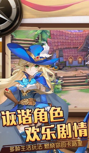 獵魔遠征之女神戰境