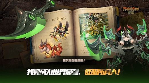 黑暗英雄沖擊