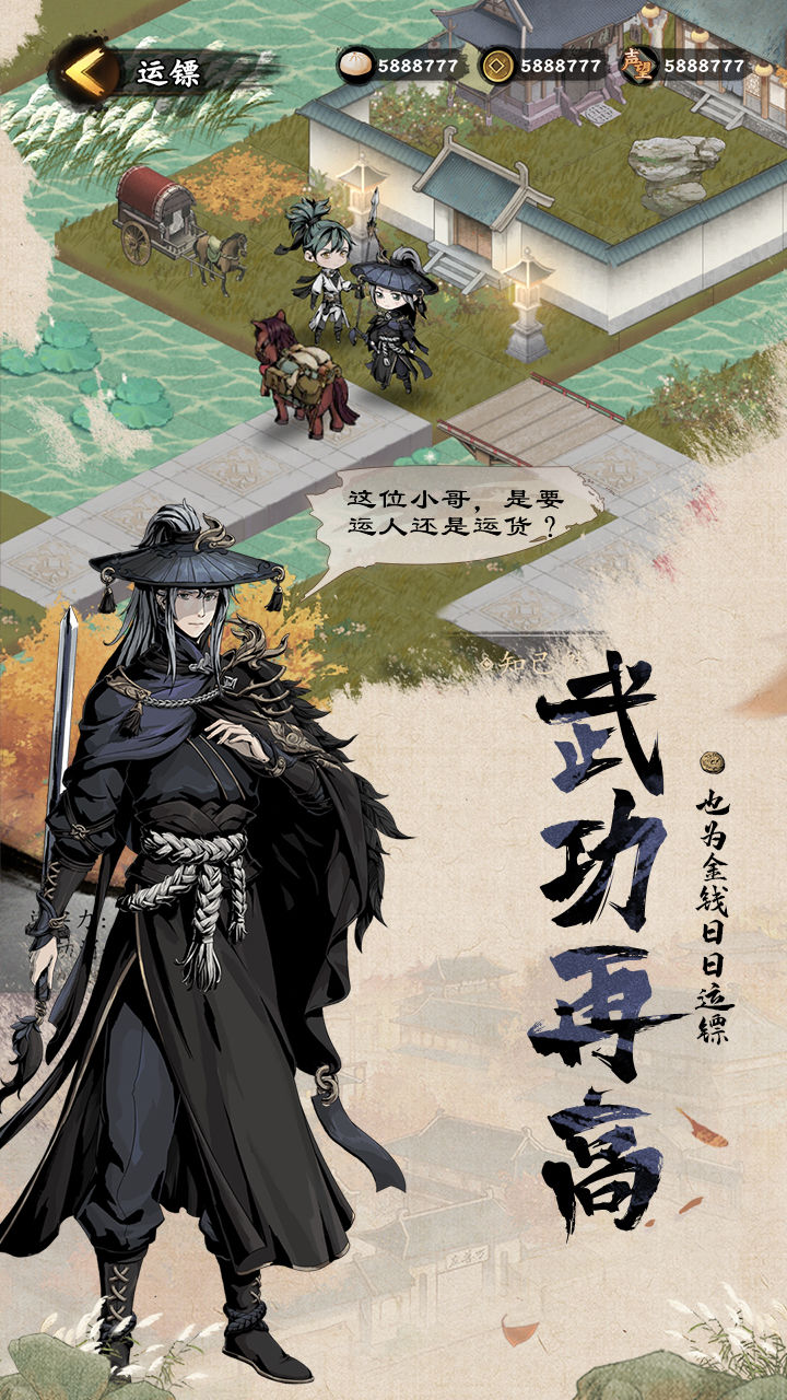 《踏馬江湖》新手玩法匯總分享