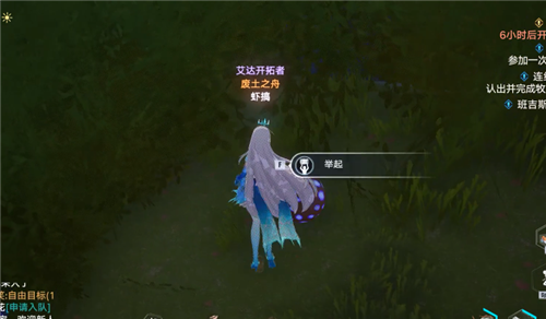 《幻塔》克羅恩地巖植株位置匯總分享