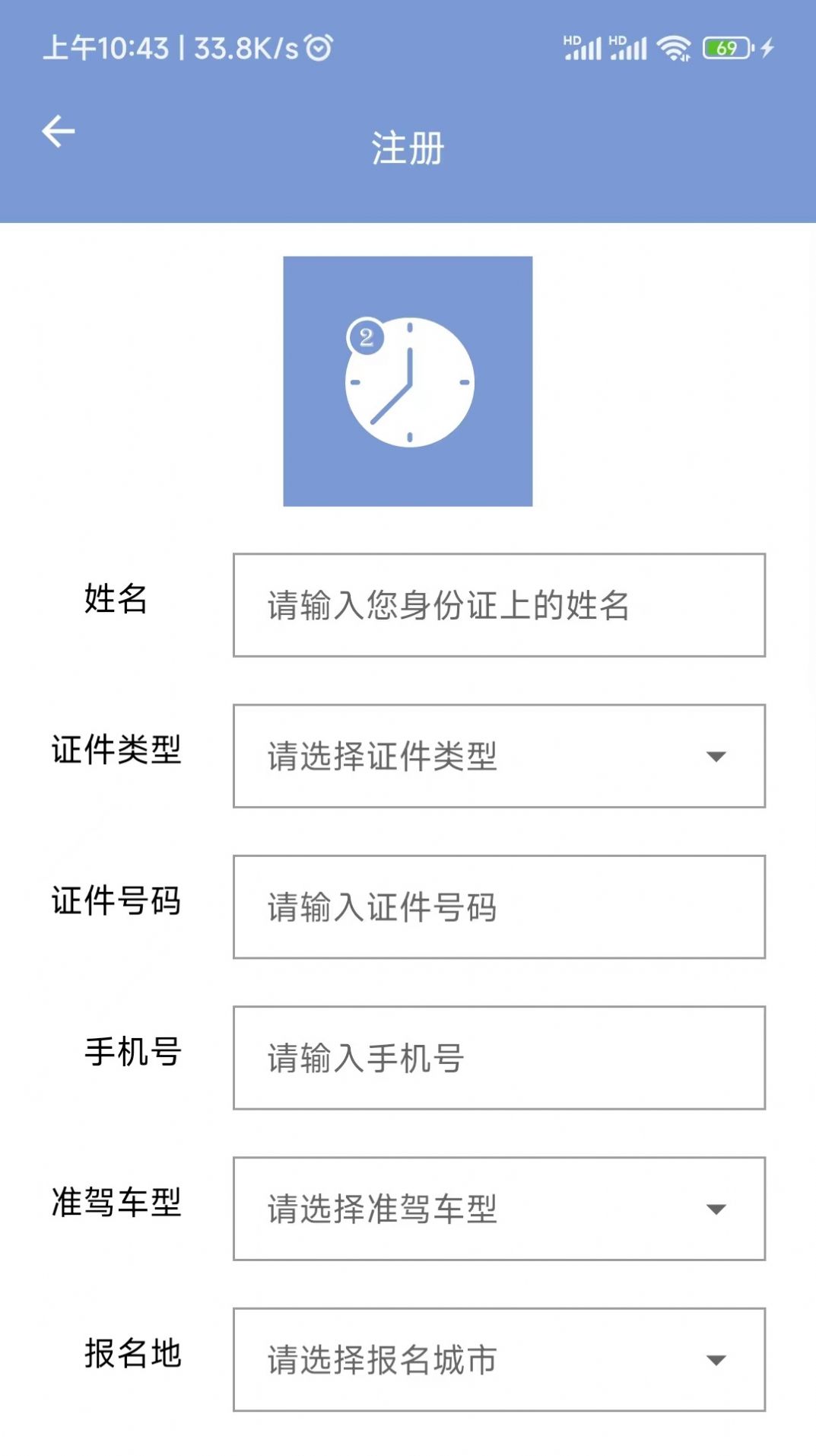 學駕考一件事
